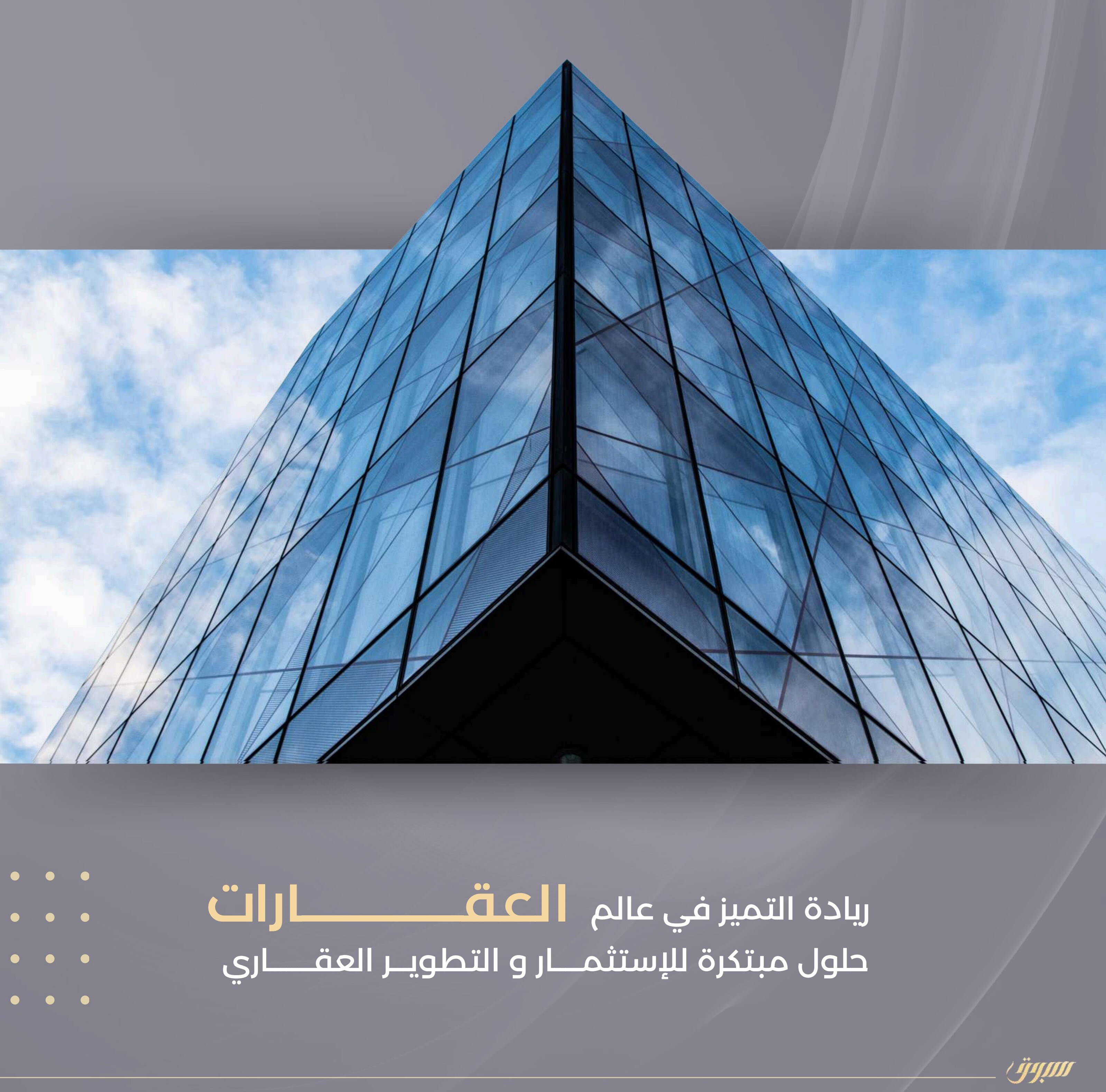 رؤيتنا